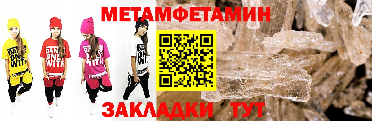 АМФЕТАМИН 97%  Вход с VPN  Amphetamine  Самара 