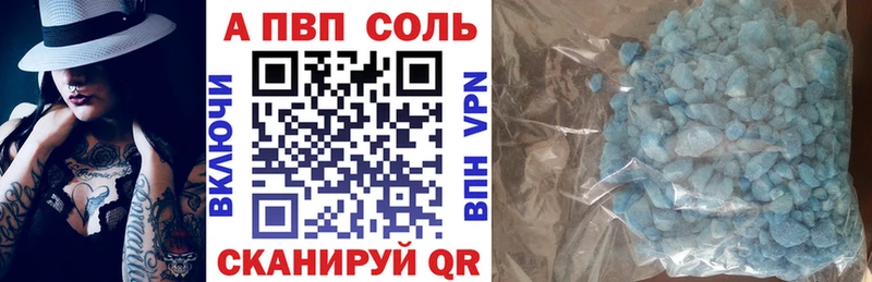 купить наркотики сайты  Самара  Alfa_PVP крисы CK 