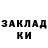 Марки NBOMe 1500мкг Islambek Kalambekov
