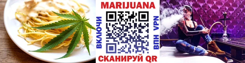 Canna-Cookies конопля  как найти закладки  Самара 