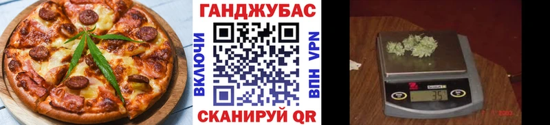 Печенье с ТГК конопля Самара