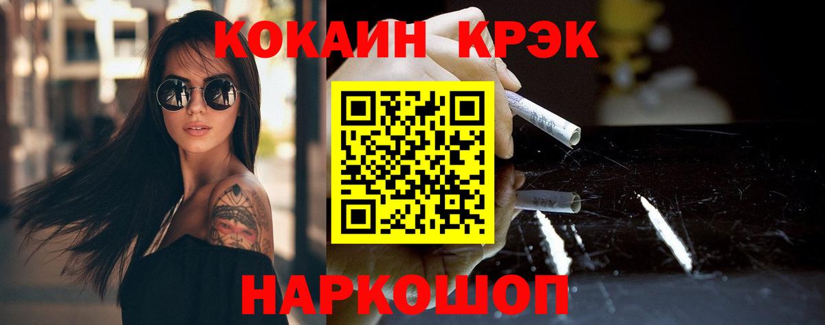Кокаин VHQ Самара