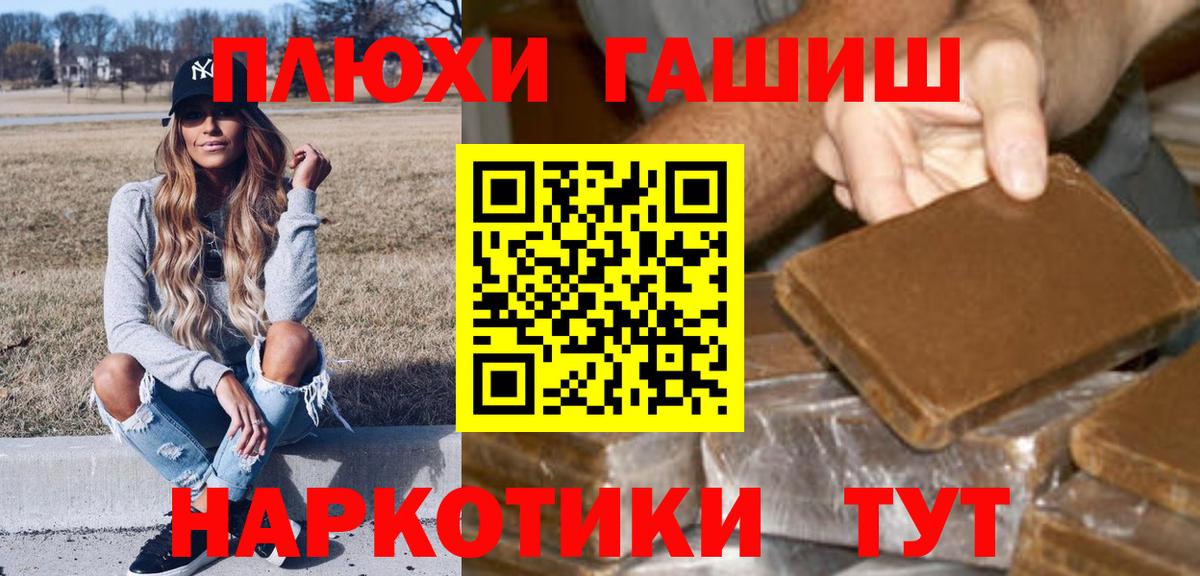 Гашиш индика сатива Самара