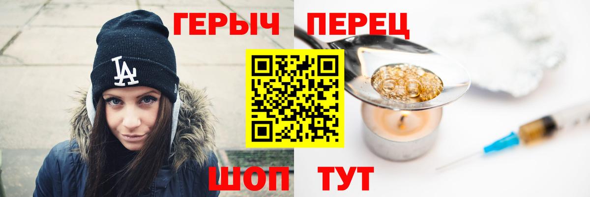 Самара  ГЕРОИН VHQ  Вход с VPN 