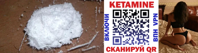 КЕТАМИН ketamine  где найти   Самара 