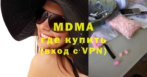 скорость mdpv Коряжма