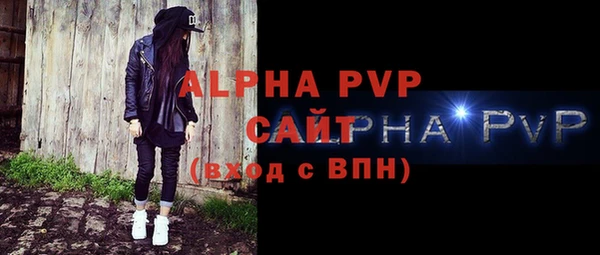 скорость mdpv Коряжма