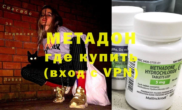 марки nbome Костерёво