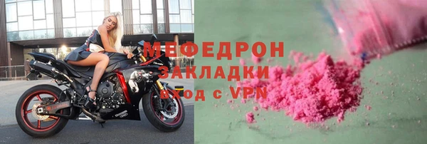 скорость mdpv Коряжма