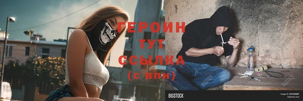 марки nbome Костерёво