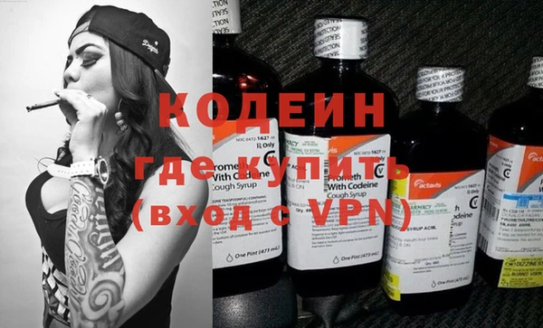 марки nbome Костерёво