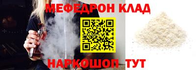 тгк Ирбит