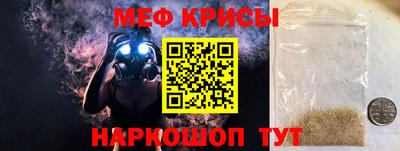 молекула духа Ипатово