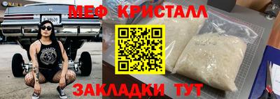 молекула духа Ипатово