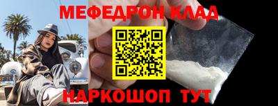 молекула духа Ипатово