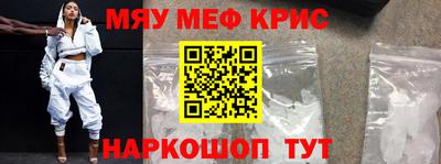 молекула духа Ипатово
