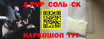 тгк Ирбит