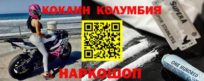 молекула духа Ипатово