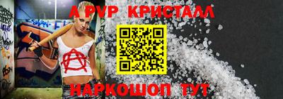 молекула духа Ипатово