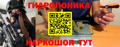 молекула духа Ипатово