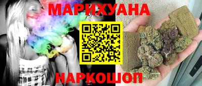 молекула духа Ипатово