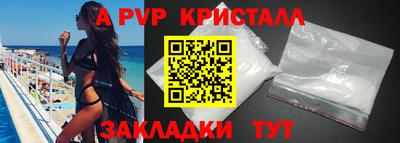 молекула духа Ипатово
