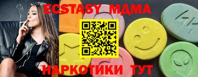 молекула духа Ипатово