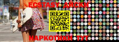 молекула духа Ипатово