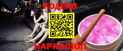 молекула духа Ипатово
