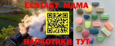 тгк Ирбит
