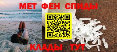 молекула духа Ипатово