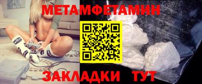 молекула духа Ипатово