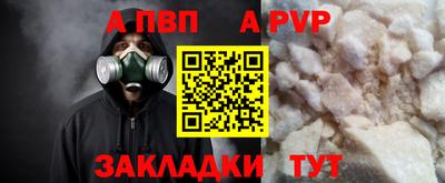 молекула духа Ипатово