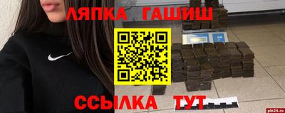 молекула духа Ипатово