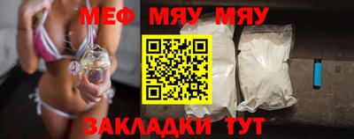 молекула духа Ипатово