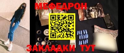 молекула духа Ипатово