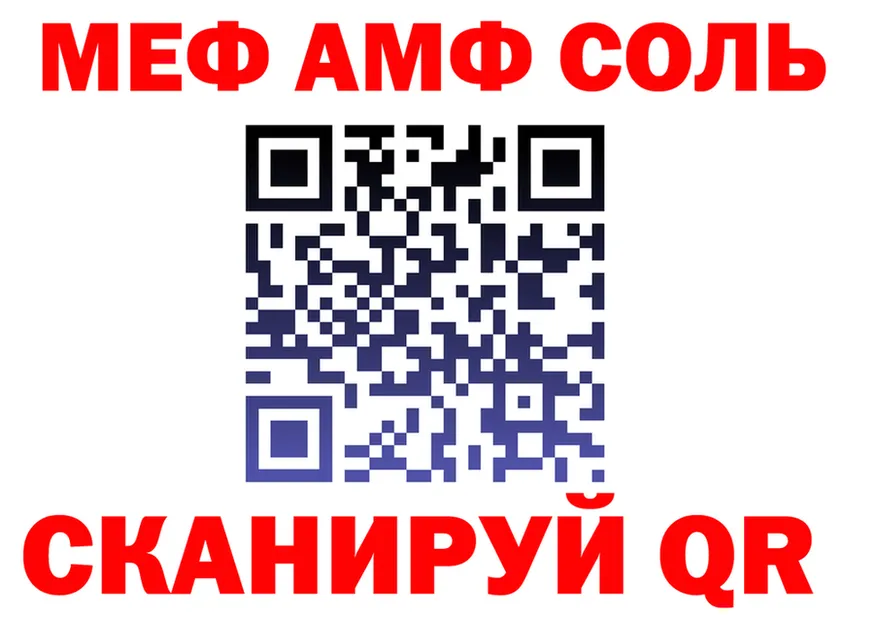 МДМА молли ТОР darknet мега Самара
