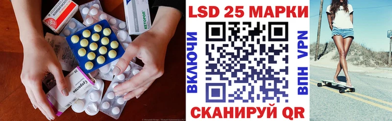 LSD-25 экстази кислота  Самара 