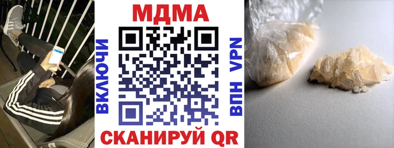 МДМА Molly  Самара 