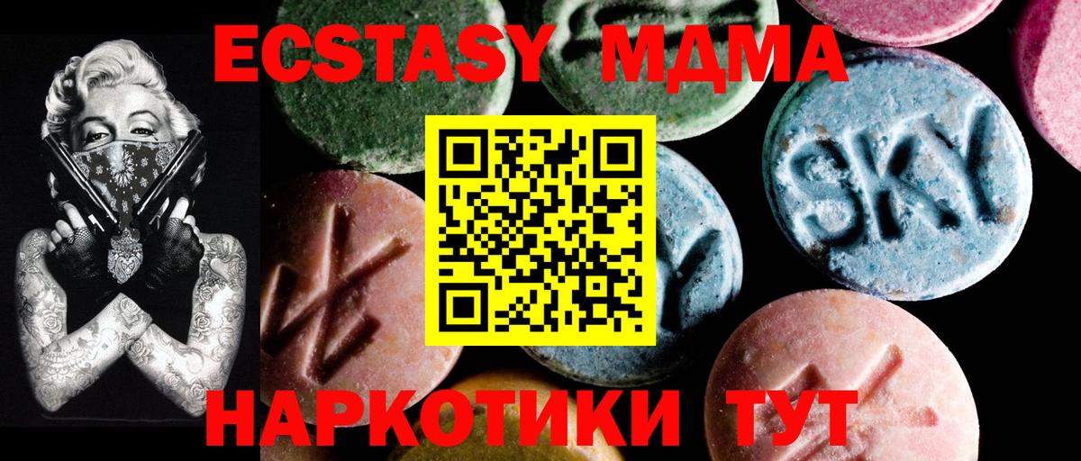 МДМА VHQ  МДМА VHQ  Самара  Вход с VPN 