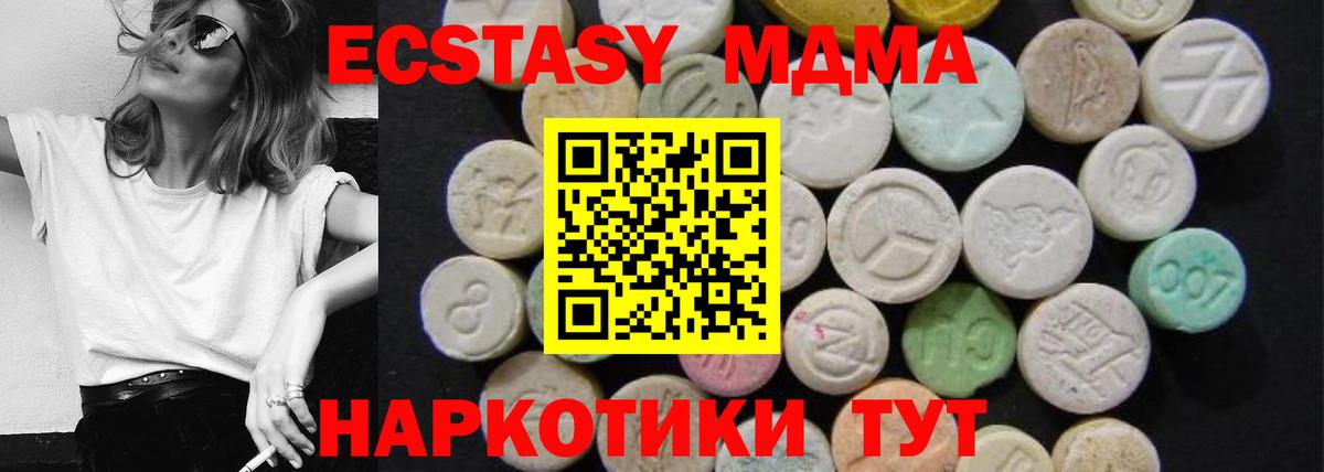 MDMA Molly Самара