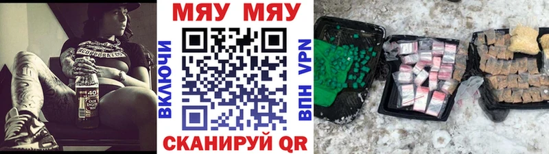 Меф VHQ как найти Самара