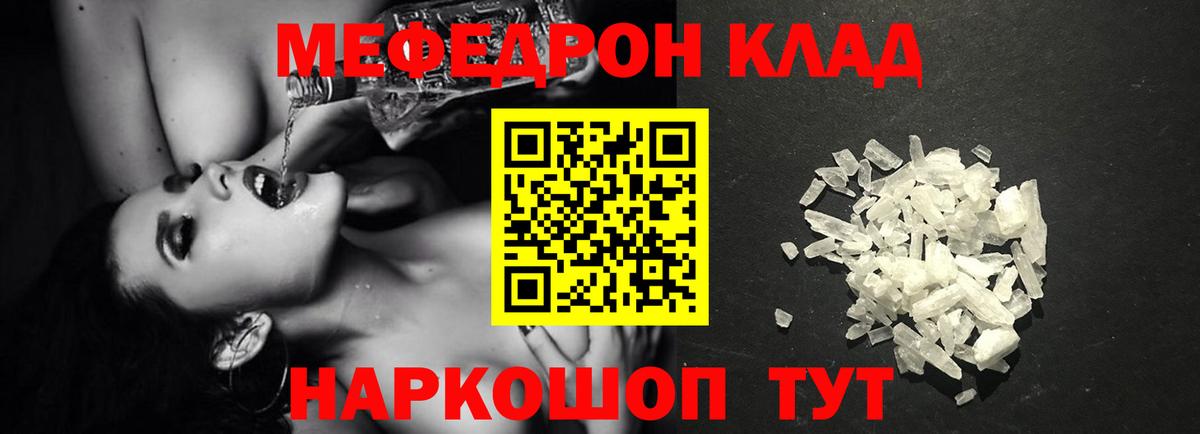 МЕФ мука Самара