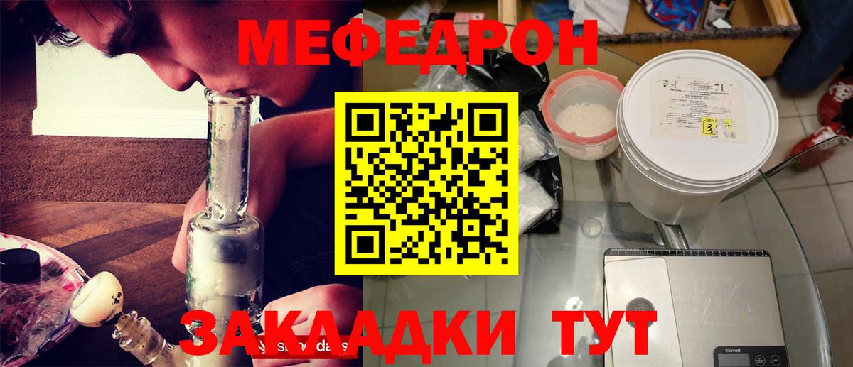 Самара  МЯУ-МЯУ 4 MMC  МЕФ  Вход с VPN  МЕФ VHQ 