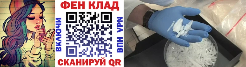 Первитин мет  купить закладку  kraken как зайти  Самара 