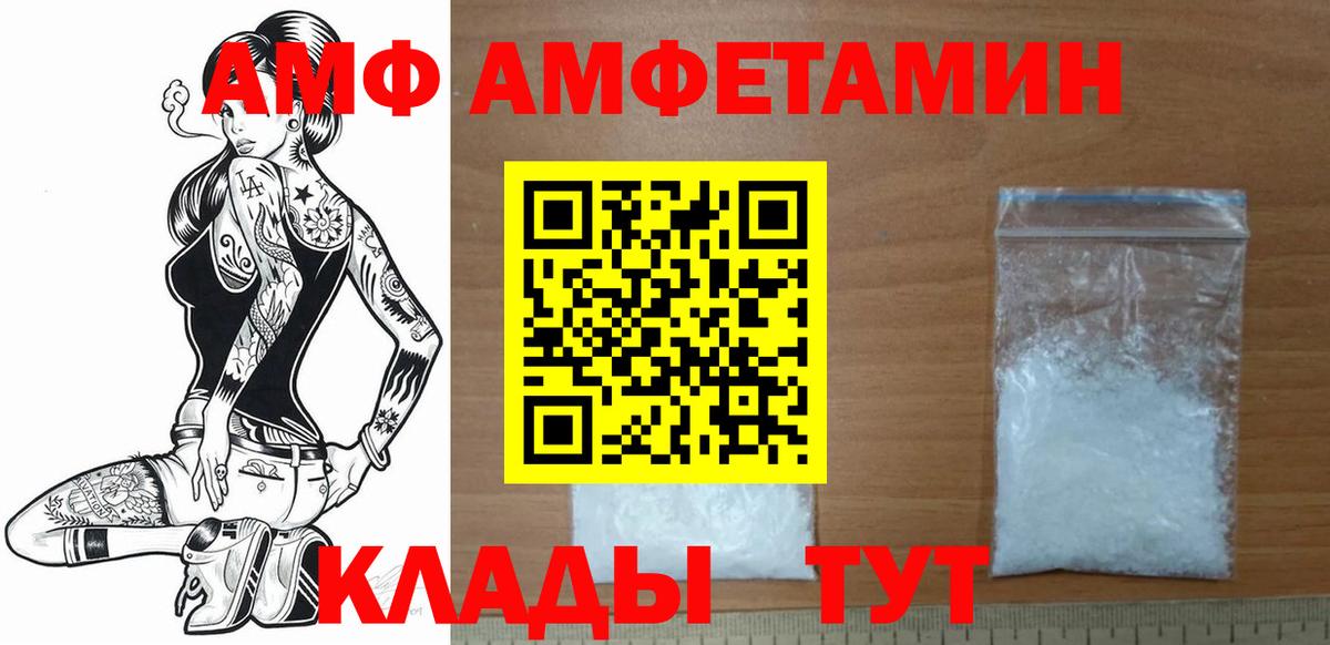 Метамфетамин кристалл  Вход с VPN  Самара  Метамфетамин кристалл 