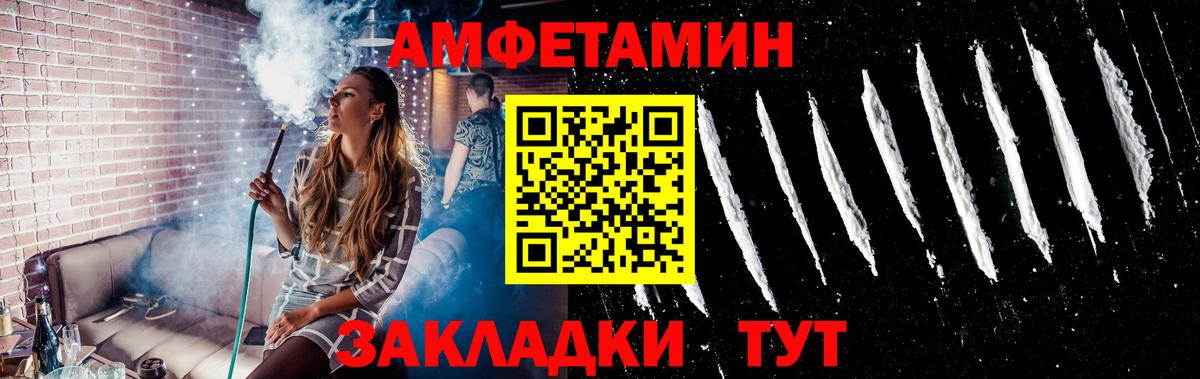 МЕТАМФЕТАМИН мет Самара