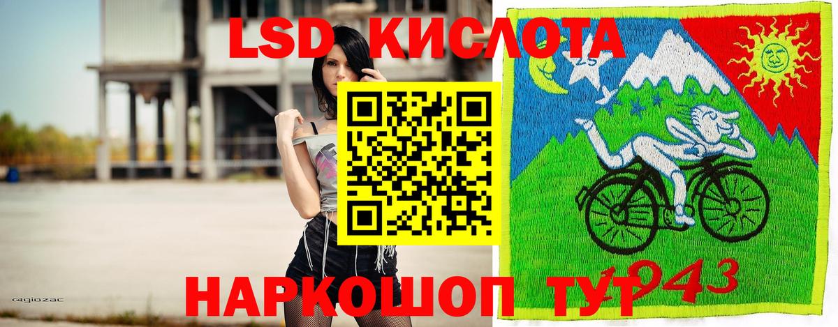 Наркотические марки 1,5мг  Вход с VPN  Самара  Наркотические марки 1,5мг 