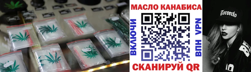 Дистиллят ТГК жижа  купить наркотики цена  Самара 