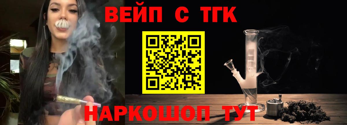 Дистиллят ТГК концентрат  ТГК концентрат  Вход с VPN  Самара 